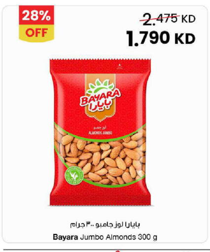 available at The Sultan Center in Kuwait - Ahmadi Governorate