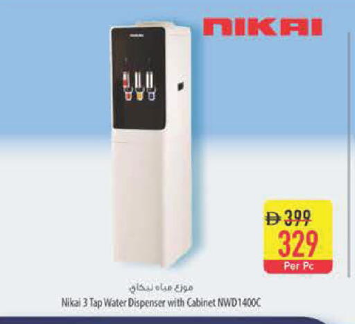 available at السفير ماركت in الإمارات العربية المتحدة , الامارات - رَأْس ٱلْخَيْمَة