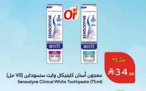 available at Hyper Panda in KSA, Saudi Arabia, Saudi - Al Khobar