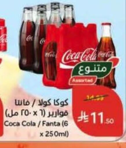 available at Hyper Panda in KSA, Saudi Arabia, Saudi - Jeddah