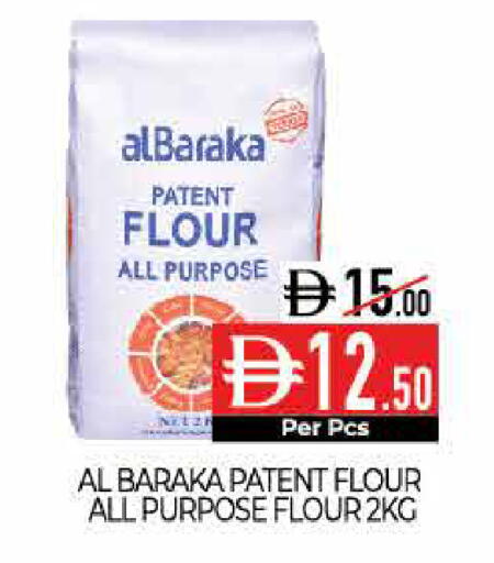 available at Delice Supermarket in UAE - Abu Dhabi