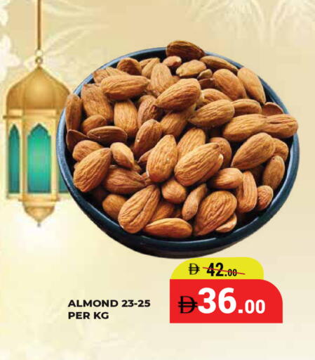 available at كيرالا هايبرماركت in الإمارات العربية المتحدة , الامارات - رَأْس ٱلْخَيْمَة