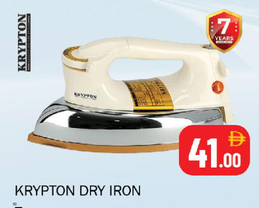 available at سوق المبارك هايبرماركت in الإمارات العربية المتحدة , الامارات - الشارقة / عجمان