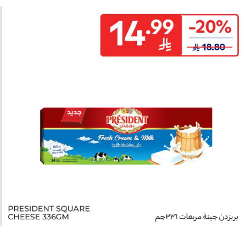 available at كارفور in مملكة العربية السعودية, السعودية, سعودية - جدة