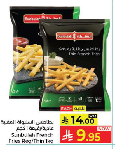 available at كبايان هايبرماركت in مملكة العربية السعودية, السعودية, سعودية - جدة