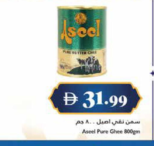 available at Trolleys Supermarket in UAE - Dubai