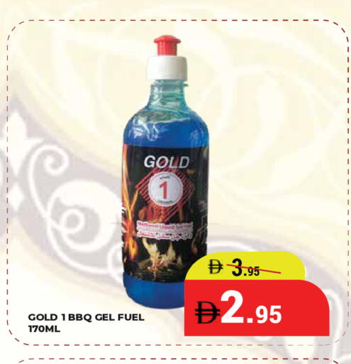 available at كيرالا هايبرماركت in الإمارات العربية المتحدة , الامارات - رَأْس ٱلْخَيْمَة