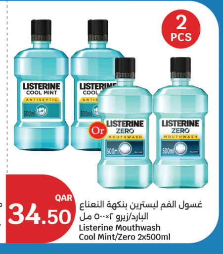 Mint available at City Hypermarket in Qatar - Al-Shahaniya
