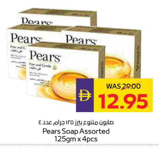 available at ADCOOP in UAE - Ras al Khaimah