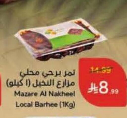 available at Hyper Panda in KSA, Saudi Arabia, Saudi - Jeddah