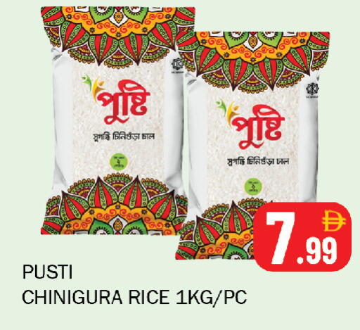 available at سوق المبارك هايبرماركت in الإمارات العربية المتحدة , الامارات - الشارقة / عجمان