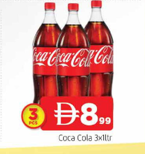 available at المدينة in الإمارات العربية المتحدة , الامارات - الشارقة / عجمان