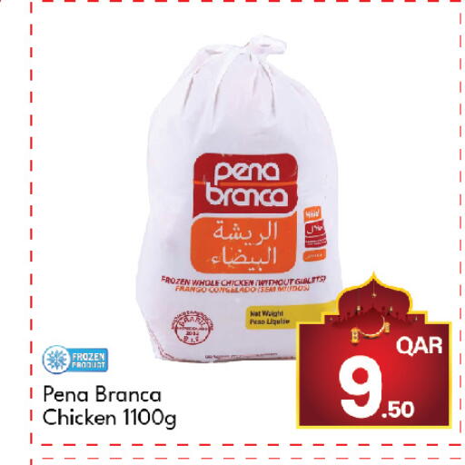 available at جي-ماكس هايبرماركت in قطر - الوكرة