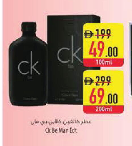 available at Safeer Market in UAE - Sharjah / Ajman