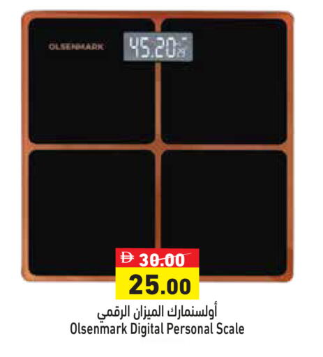 available at أسواق رامز in الإمارات العربية المتحدة , الامارات - رَأْس ٱلْخَيْمَة