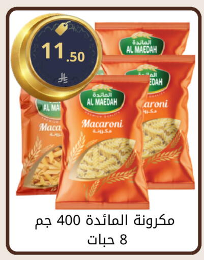 available at Fawq Alwasf in KSA, Saudi Arabia, Saudi - Riyadh