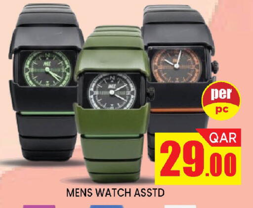 available at دوحة ستوب انح شوب هايبرماركت in قطر - الوكرة