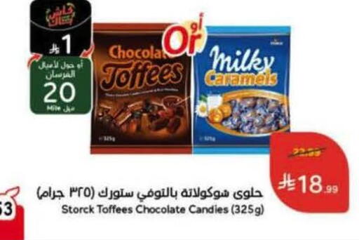 available at Hyper Panda in KSA, Saudi Arabia, Saudi - Jeddah