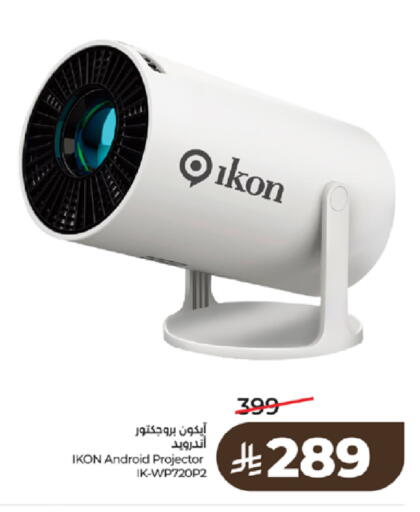 available at لولو هايبرماركت in مملكة العربية السعودية, السعودية, سعودية - تبوك