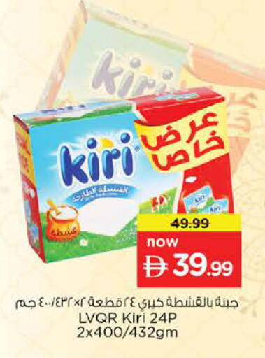 available at نستو هايبرماركت in الإمارات العربية المتحدة , الامارات - رَأْس ٱلْخَيْمَة