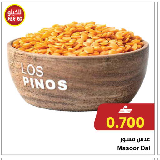 available at Sultan Center  in Oman - Muscat