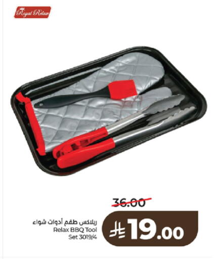 available at لولو هايبرماركت in مملكة العربية السعودية, السعودية, سعودية - تبوك