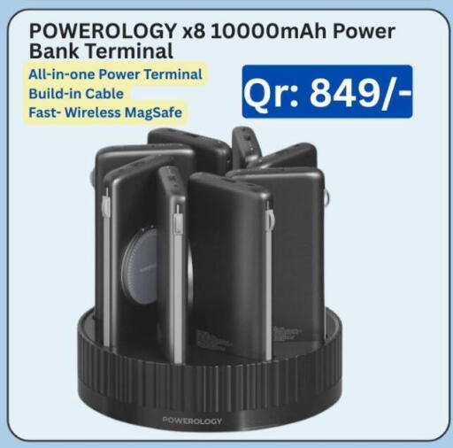 available at ماجد موبايل in قطر - أم صلال