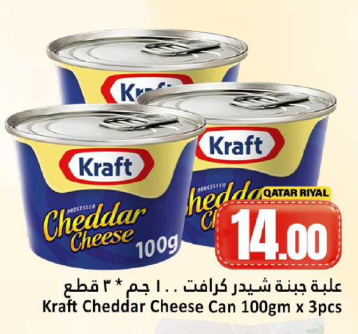 available at دانة هايبرماركت in قطر - الشحانية