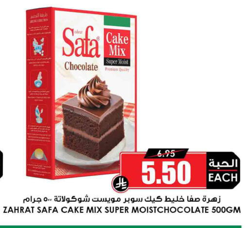 available at Prime Supermarket in KSA, Saudi Arabia, Saudi - Sakaka