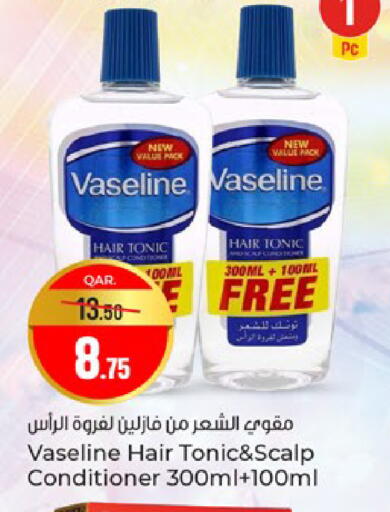 available at باريس هايبرماركت in قطر - الشحانية