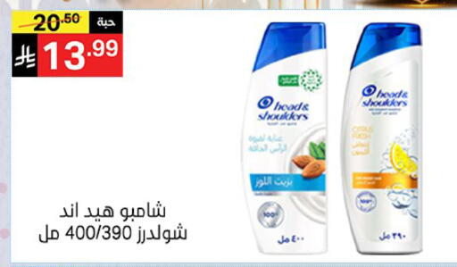 available at نوري سوبر ماركت‎ in مملكة العربية السعودية, السعودية, سعودية - جدة