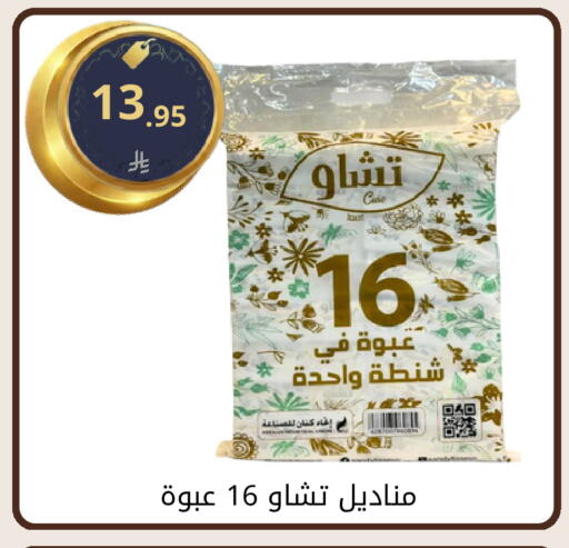 available at فوق الوصف in مملكة العربية السعودية, السعودية, سعودية - الرياض