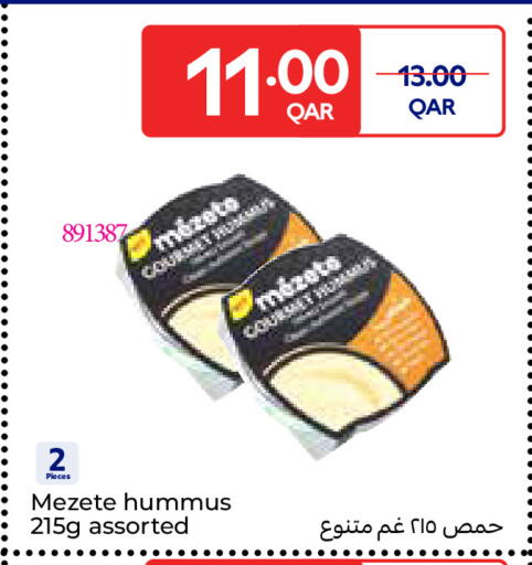 available at Carrefour in Qatar - Al-Shahaniya