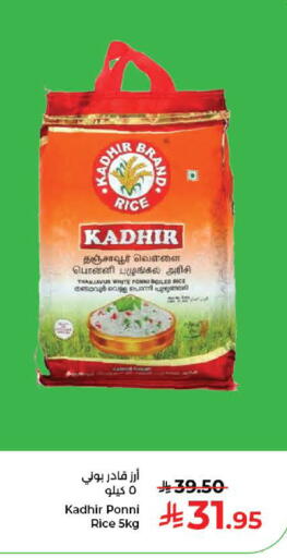 available at كبايان هايبرماركت in مملكة العربية السعودية, السعودية, سعودية - جدة