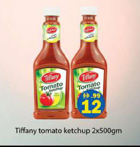 Tomato available at جلف هايبرماركت ذ.م.م in الإمارات العربية المتحدة , الامارات - رَأْس ٱلْخَيْمَة