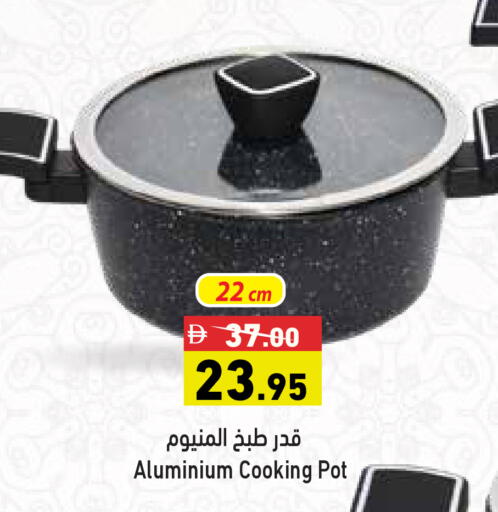 available at أسواق رامز in الإمارات العربية المتحدة , الامارات - رَأْس ٱلْخَيْمَة