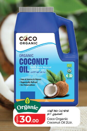 Coconut available at لولو هايبرماركت in قطر - الضعاين