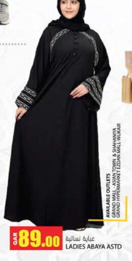 available at Grand Hypermarket in Qatar - Al-Shahaniya