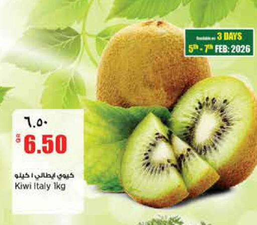 Kiwi from Italy available at Retail Mart in Qatar - Al-Shahaniya