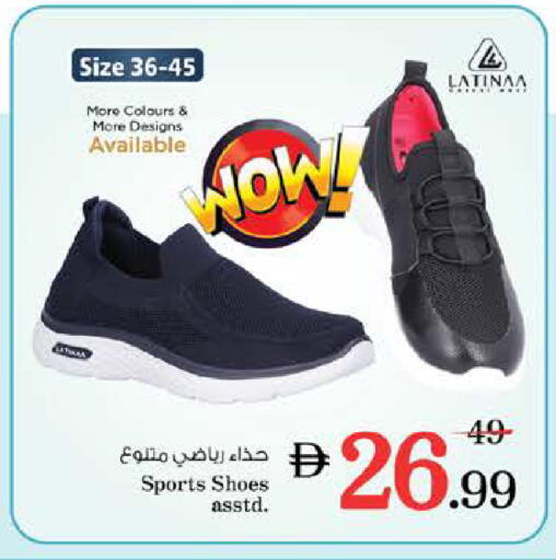 available at Nesto Hypermarket in UAE - Ras al Khaimah