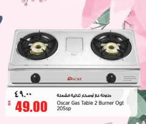 available at Retail Mart in Qatar - Al-Shahaniya