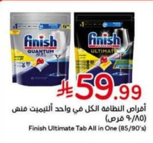 available at Hyper Panda in KSA, Saudi Arabia, Saudi - Jeddah