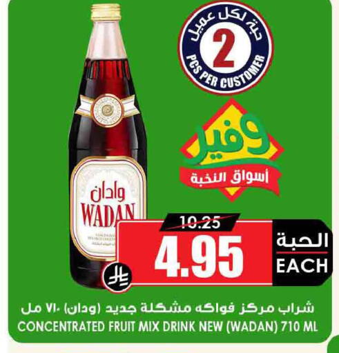 available at Prime Supermarket in KSA, Saudi Arabia, Saudi - Medina