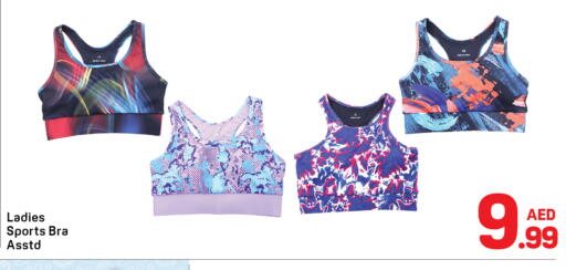 available at دي تو دي in الإمارات العربية المتحدة , الامارات - دبي