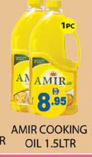 available at زين مارت سوبرماركت in الإمارات العربية المتحدة , الامارات - رَأْس ٱلْخَيْمَة