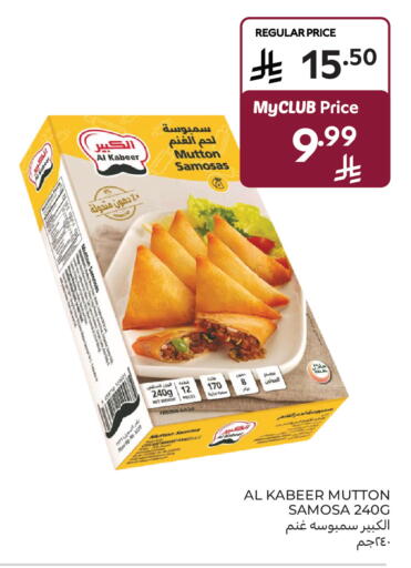 available at Carrefour Market in KSA, Saudi Arabia, Saudi - Al Khobar