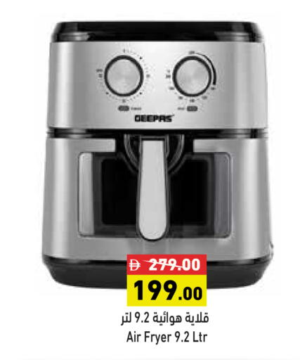 available at أسواق رامز in الإمارات العربية المتحدة , الامارات - رَأْس ٱلْخَيْمَة