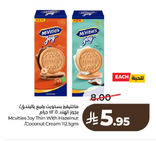 Coconut available at LULU Hypermarket in KSA, Saudi Arabia, Saudi - Tabuk