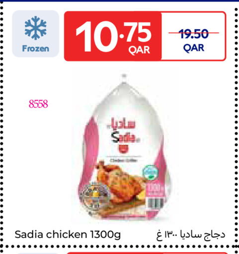 available at Carrefour in Qatar - Al-Shahaniya