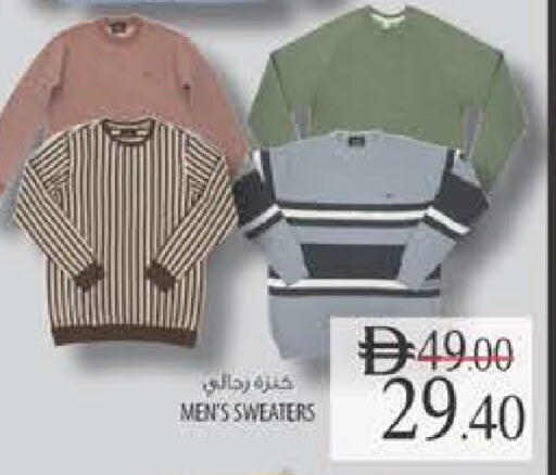available at Safeer Market in UAE - Abu Dhabi